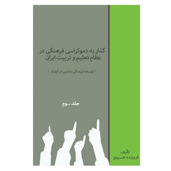 آموزشی