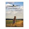 تو می توانی
