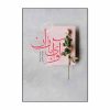 آوای باران