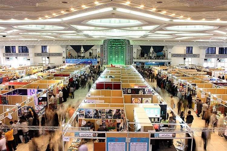 نمایشگاه کتاب 1403