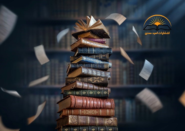  جمع بندی نکات کلیدی برای نوشتن کتابی موفق