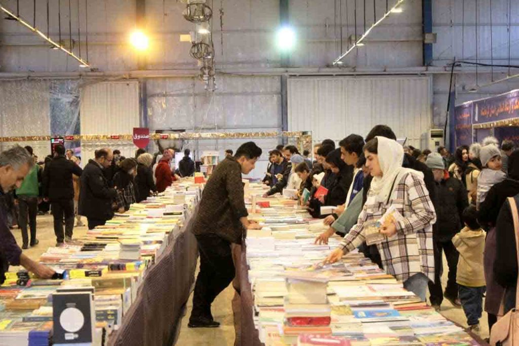 نمایشگاه کتاب کرمانشاه