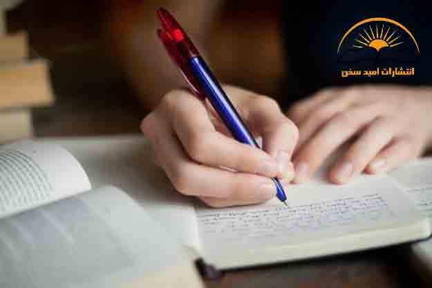 بهترین انتشارات برای کتاب اولی ها