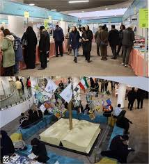 نمایشگاه کتاب کرمان