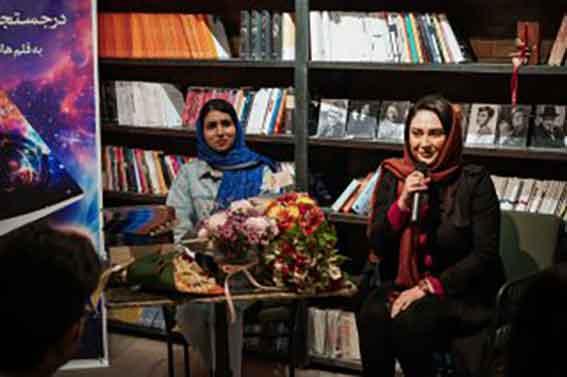 برگزاری مراسم رونمایی کتاب با حضور نویسنده و مهمانان