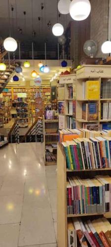 کافه کتاب آمه